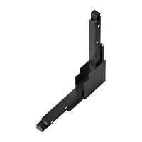 NOVOTECH 135124 SHINO NT21 043 черный Соединитель с токопроводом для шинопровода Г-образный IP20 48V FLUM