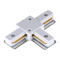 NOVOTECH 135143 PORT NT22 233 белый Соединитель с токопроводом "T" для однофазного двухжильного шинопровода IP20 220V