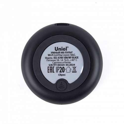Конвертер Wi-Fi для смартфонов и планшетов Uniel ULC UL-00011713 фото 3 Конвертер Wi-Fi для смартфонов и планшетов Uniel ULC UL-00011713 фото 3
