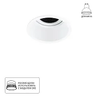 Точечный встраиваемый светильник Arte Lamp KANG A2163PL-1WH