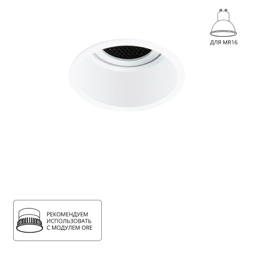 Точечный встраиваемый светильник Arte Lamp KANG A2163PL-1WH