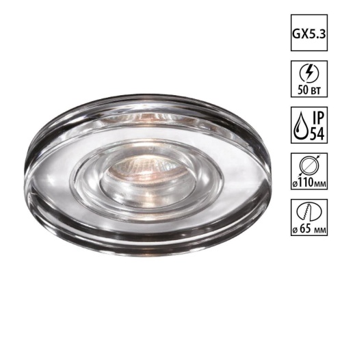 NOVOTECH 369883 SPOT NT14 603 прозрачный Встраиваемый светильник IP54 GX5.3 50W 12V AQUA