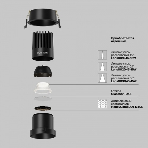 Встраиваемый светильник Maytoni Technical Dip DL118-15W-4K-B фото 3 Встраиваемый светильник Maytoni Technical Dip DL118-15W-4K-B фото 3