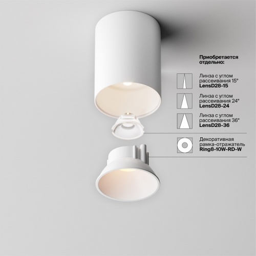 Накладной светильник Maytoni Technical Alfa LED C064CL-8W3K-RD-WB фото 7