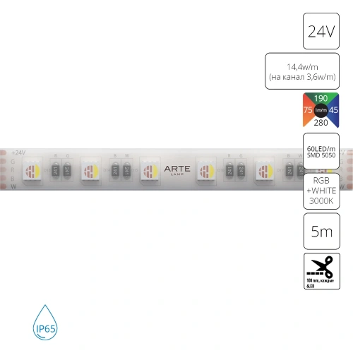 Светодиодная лента 24V 14,4W/m (на канал 3,6W/m) RGB+W 3000К 5м IP65 Arte Lamp AQUA TAPE A2406012-04-RGB3K Светодиодная лента 24V 14,4W/m (на канал 3,6W/m) RGB+W 3000К 5м IP65 Arte Lamp AQUA TAPE A2406012-04-RGB3K