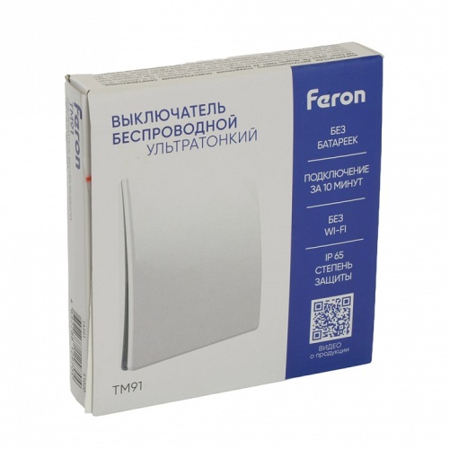 Выключатель беспроводной одноклавишный Feron TM91 51020 фото 5
