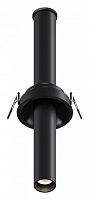 Встраиваемый светильник Maytoni Technical Focus T C140RS-L300-7W4K-B