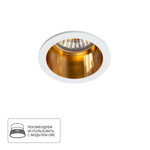 Точечный встраиваемый светильник Arte Lamp CAPH A2165PL-1WH