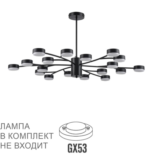 LUMION 8117/18 COMFI LN26 235 черный, металл Люстра LED GX53 18*7W 220V TORINA