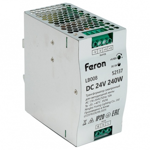 Блок питания Feron LB008 52137