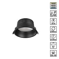 NOVOTECH 359556 WIR NT25 500 черный Светильник встраиваемый с переключателем цв. температуры IP44 LED 30W 220-240V 3000К\4000К\6000К CLARA