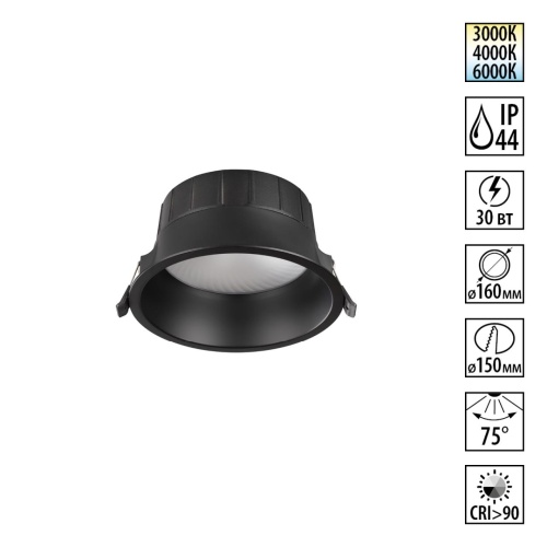 NOVOTECH 359556 WIR NT25 500 черный Светильник встраиваемый с переключателем цв. температуры IP44 LED 30W 220-240V 3000К\4000К\6000К CLARA