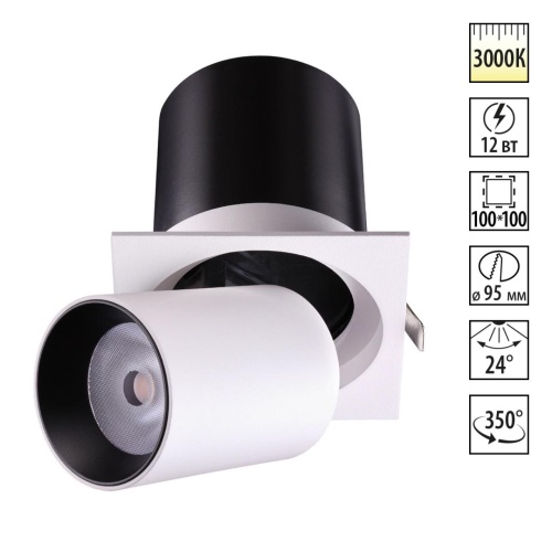 NOVOTECH 358082 SPOT NT19 528 белый/черный Встраиваемый светильник IP20 LED 3000К 12W 220V LANZA