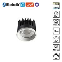 NOVOTECH 359822 DIOD NT25 494 белый Модуль диммир. со сменой цв. температуры (пульт 359640/Tuya Smart Life) IP20 LED 10W 180-265V 2700-4000К MOD