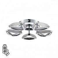 LUMION 8239/5CL LEDIO LN25 000 хром, металл/пластик Люстра потолочная с ПДУ LED 65W 3000-6000K 220V RUANA