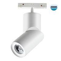 NOVOTECH 358546 SHINO NT21 074 белый Трековый светильник для низковольного шинопровода IP20 LED 4000K 15W 48V FLUM