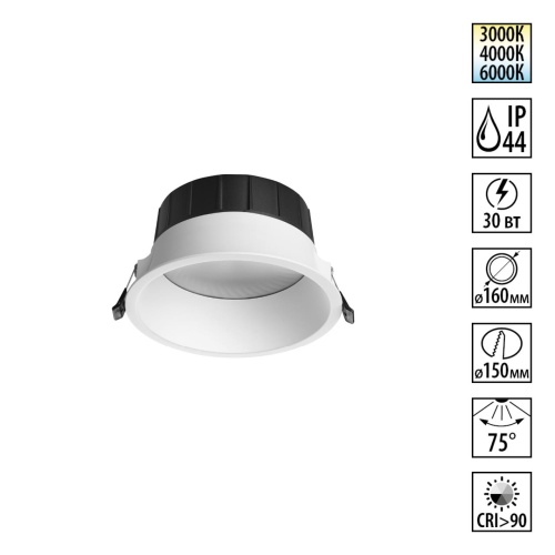 NOVOTECH 359557 WIR NT25 500 белый Светильник встраиваемый с переключателем цв. температуры IP44 LED 30W 220-240V 3000К\4000К\6000К CLARA