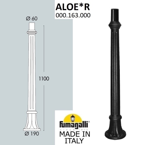 Парковый столб FUMAGALLI ALOE 000.163.000.A0 Парковый столб FUMAGALLI ALOE 000.163.000.A0