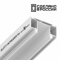 NOVOTECH 135190  NT23 300 белый  Интрудер (профиль) для встраивания трёхфазного трека в натяжной потолок, 2м IP20