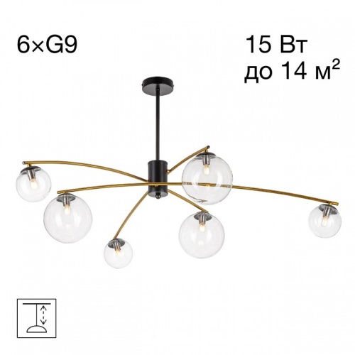 Люстра на штанге Citilux Fisher CL218163 фото 2 Люстра на штанге Citilux Fisher CL218163 фото 2