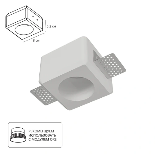 Точечный встраиваемый светильник Arte Lamp INVISIBLE A9286PL-1WH