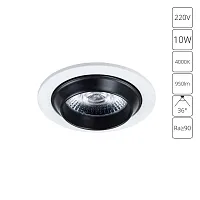 Точечный встраиваемый светильник Arte Lamp UVA A3318PL-1WH