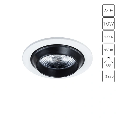 Точечный встраиваемый светильник Arte Lamp UVA A3318PL-1WH