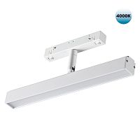 NOVOTECH 358611 SHINO NT21 045 белый Трековый светильник для низковольного шинопровода IP20 LED 4000K 12W 48V FLUM