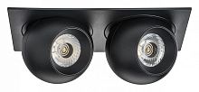 Встраиваемый светильник Lightstar Intero BALL i5277474
