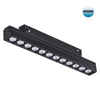 NOVOTECH 358418 SHINO NT20 152 черн Трековый светильник для низков. шинопровода IP20 LED 4000K 12W 48V FLUM