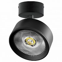 Спот Lightstar Alta Pro A5737SO