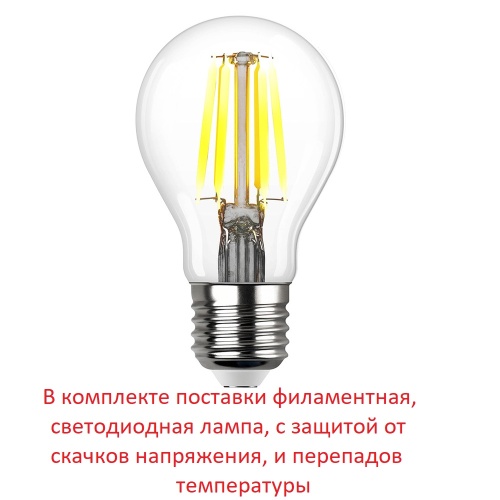Уличный фонарь на столб FUMAGALLI GLOBE 250 Classic G25.B25.000.VXF1R фото 2