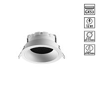 NOVOTECH 371003 WIR NT25 566 белый Светильник встраиваемый IP20 GX53 12W 220-240V GEMINI