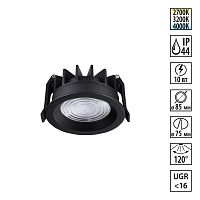 NOVOTECH 359843 WIR NT25 504 черный Светильник встраиваемый с переключателем цв. температуры IP44 LED 10W 220-240V 2700К\3200К\4000К FLUO