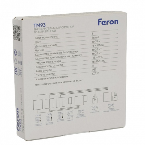 Выключатель беспроводной трехклавишный Feron TM93 51022 фото 7