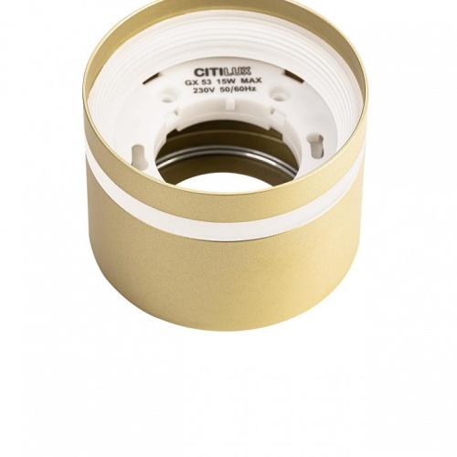Накладной светильник Citilux Hardy CL002C12 фото 8 Накладной светильник Citilux Hardy CL002C12 фото 8
