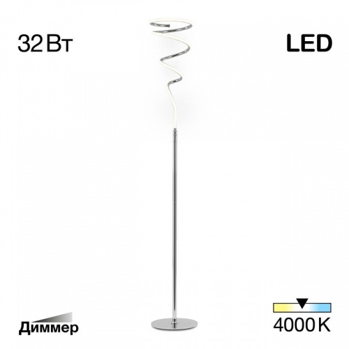 Торшер Citilux Джемини CL229911 фото 3 Торшер Citilux Джемини CL229911 фото 3