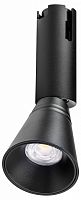 Светильник на штанге Lightstar Due Hermes 210847