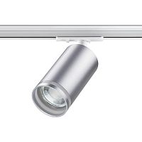 NOVOTECH 370879 PORT NT22 203 серебро Светильник трековый однофазный двухжильный IP20 GU10 9W 220V ULAR