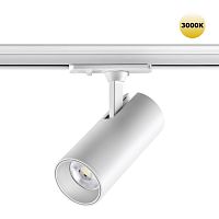 NOVOTECH 359155 PORT NT23 200 белый Светильник трековый однофазный двухжильный IP20 LED 24W 220V 3000К 2300Лм SELENE