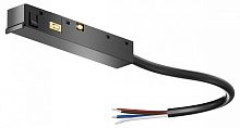 Токопровод концевой Maytoni Technical  TRA239B-42B