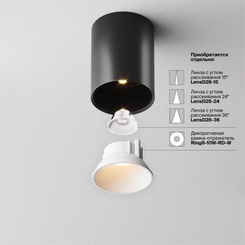 Накладной светильник Maytoni Technical Alfa LED C064CL-8W2.7K-RD-B фото 4