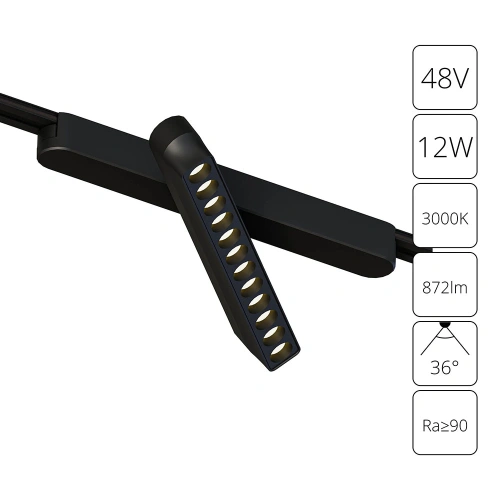 Магнитный трековый светильник Arte Lamp RAPID A1161PL-1BK Магнитный трековый светильник Arte Lamp RAPID A1161PL-1BK