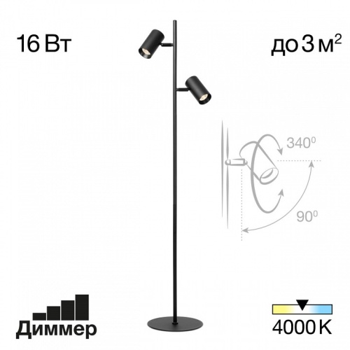Торшер Citilux Twin CL809011N фото 2