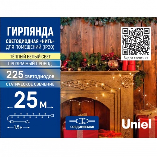 Гирлянда Нить Uniel ULD-S2500-225/STK UL-00010893 фото 5