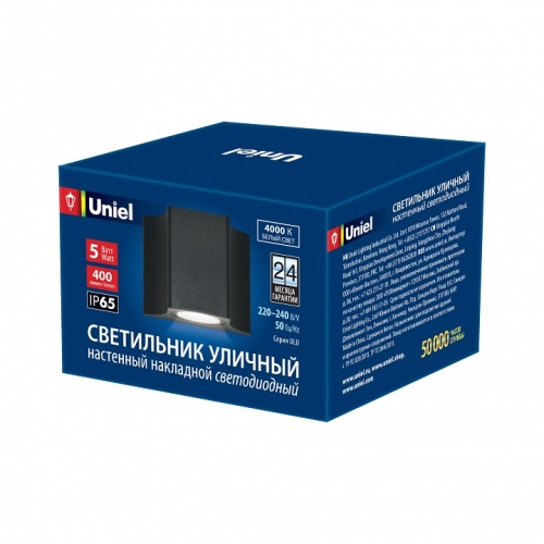 Накладной светильник Uniel UL-00006799 фото 2 Накладной светильник Uniel UL-00006799 фото 2
