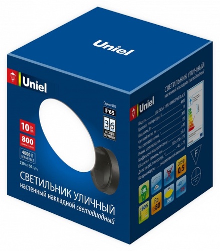 Светильник на штанге Uniel ULU-S65A UL-00009354 фото 2 Светильник на штанге Uniel ULU-S65A UL-00009354 фото 2