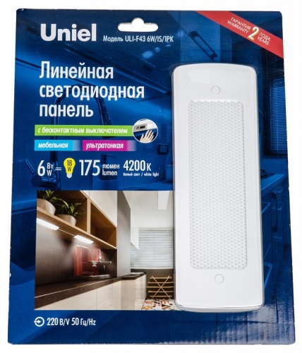 Накладной светильник Uniel Silver UL-00002886 фото 6