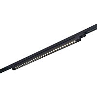 ST662.446.30 Св-к трек. Черный LED 1*30W 4000K 2 400Lm Ra>90 48° IP20 L935xW33xH73 165-265V