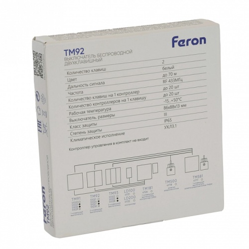 Выключатель беспроводной двухклавишный Feron TM92 51021 фото 8